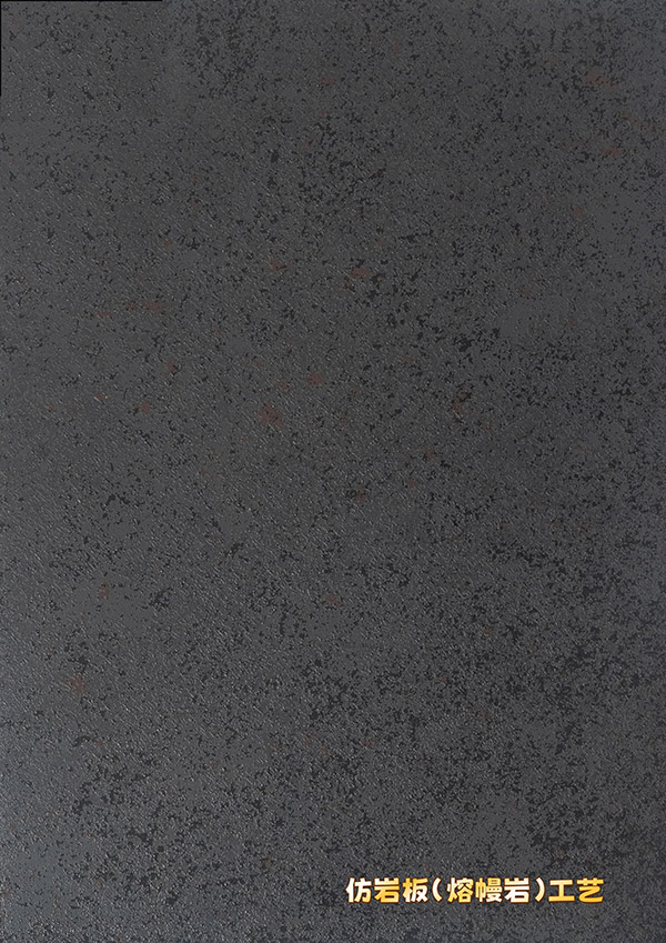 仿巖板（熔幔巖）工藝